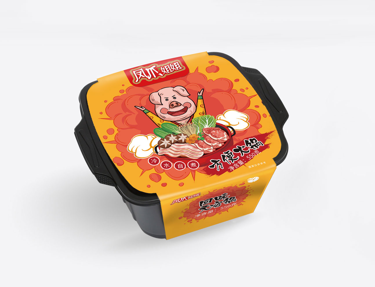回味無(wú)窮鍋2_02.jpg