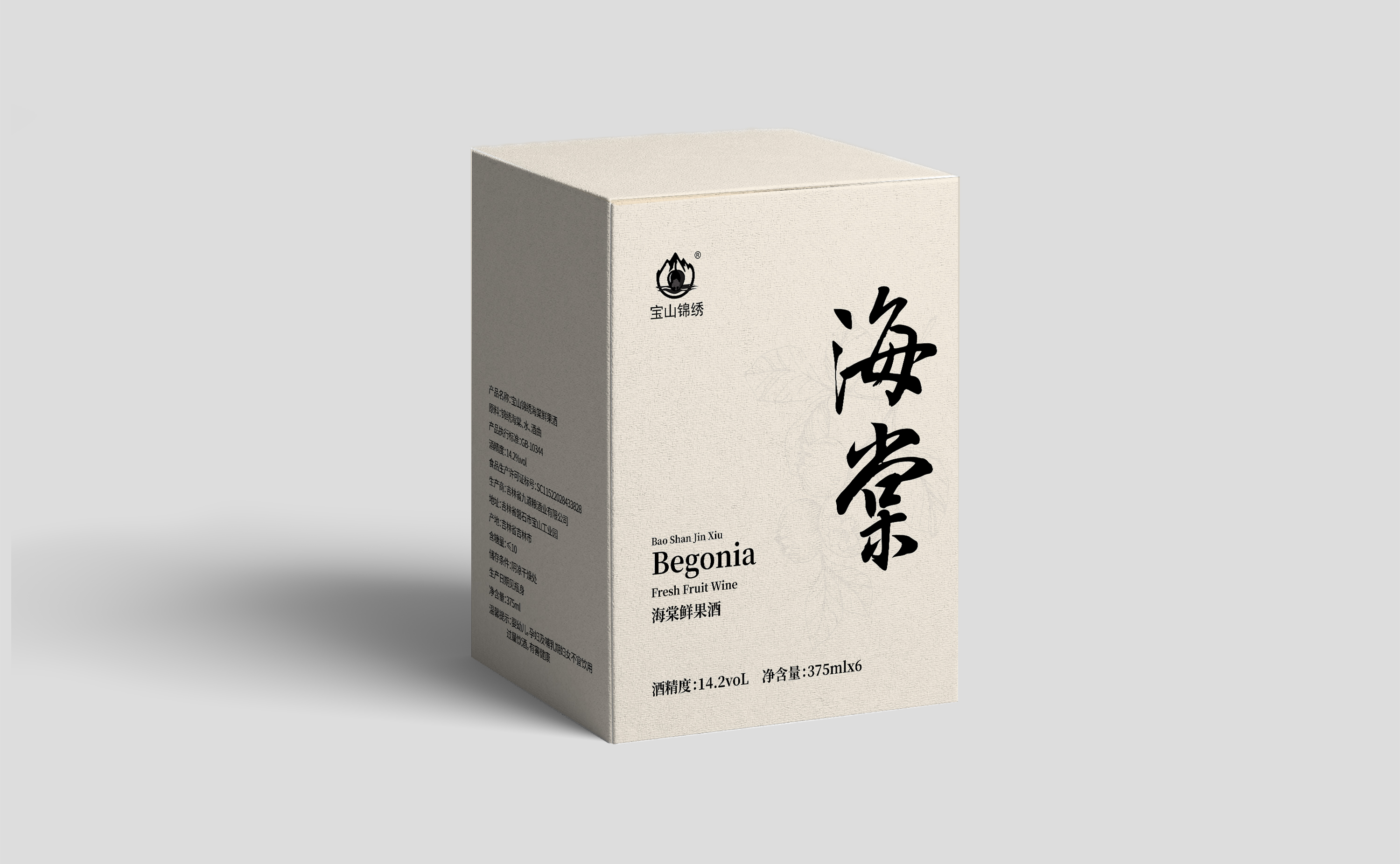 外箱.jpg