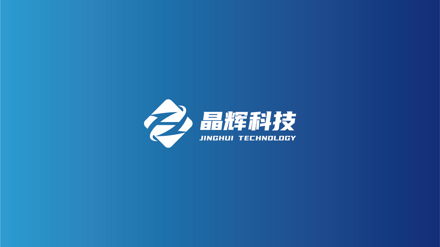 晶輝科技logo -_畫(huà)板 3.jpg