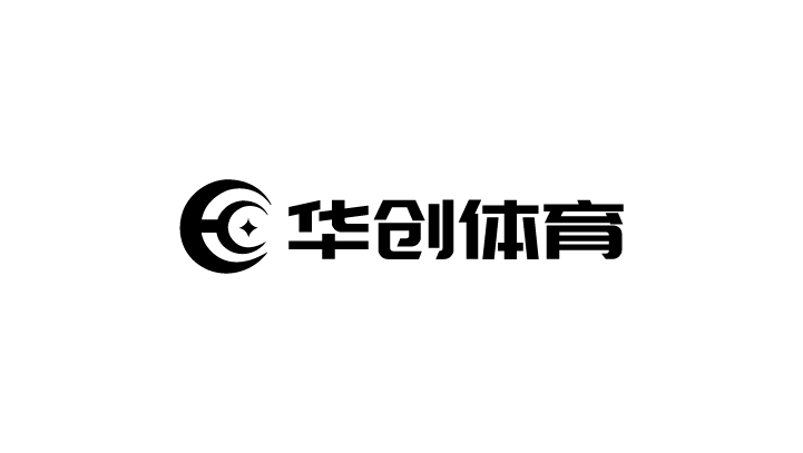 華創(chuàng  )logo-最終定稿 -2-02.jpg