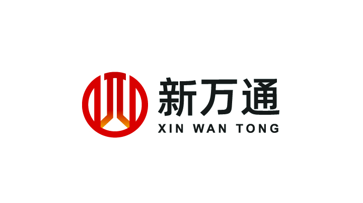 新萬(wàn)通logo - 最終定稿_畫(huà)板 1.jpg