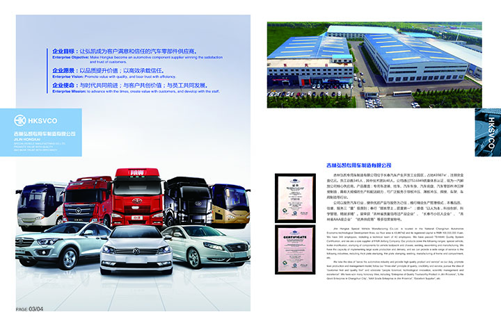 畫(huà)冊?xún)软?yè)03-04.jpg