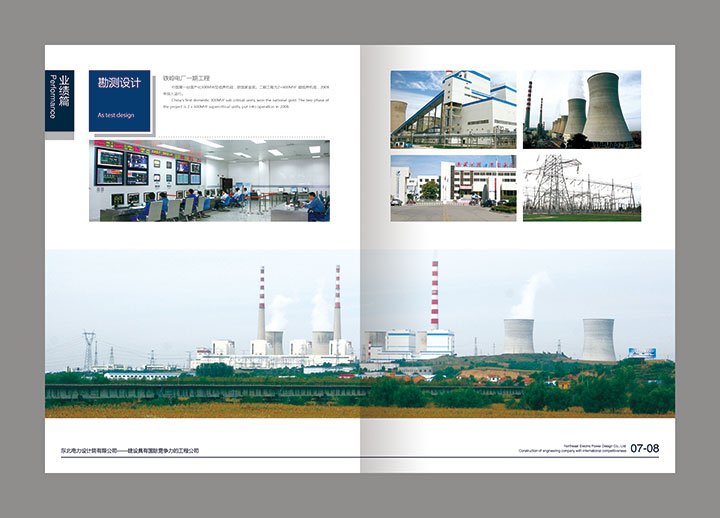東電畫(huà)冊-2改-(13).jpg