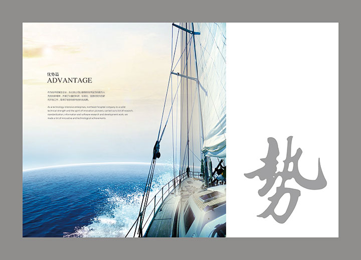 東電畫(huà)冊-2改-(32).jpg