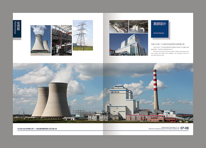 東電畫(huà)冊-2改-(10).jpg