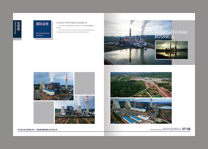 東電畫(huà)冊-2改-(31).jpg