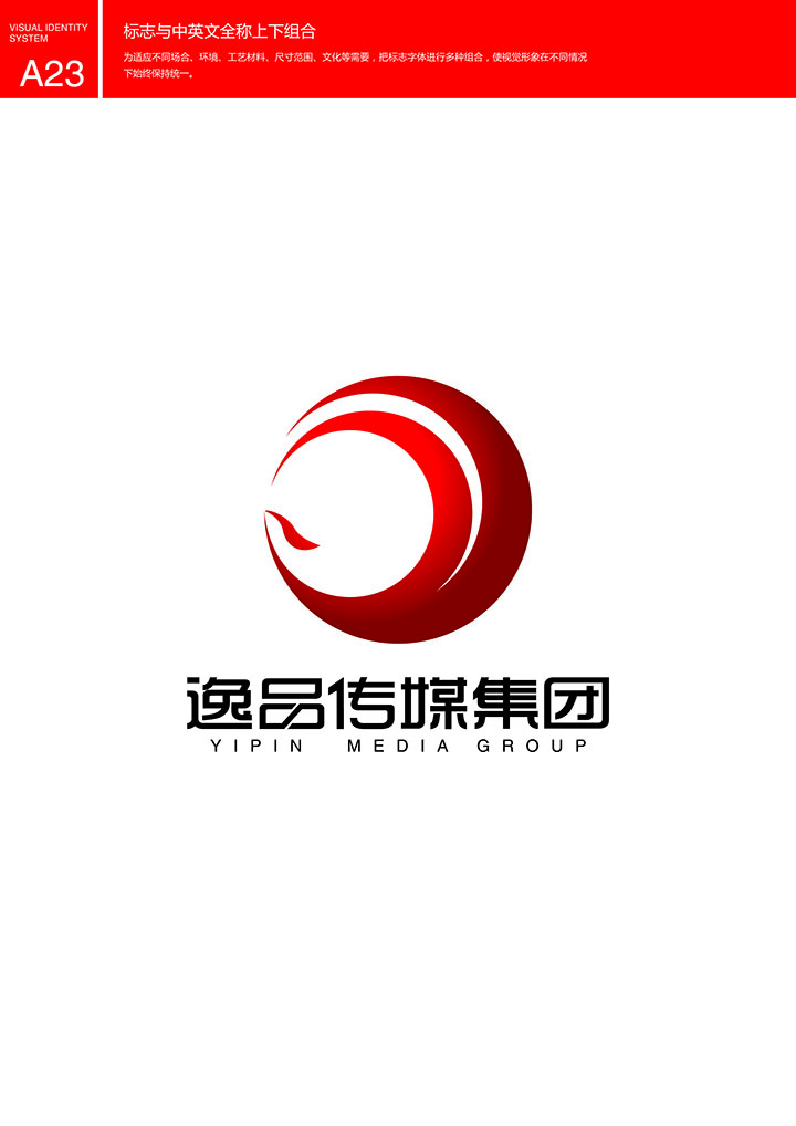 02標志與中英文全稱(chēng)上下組合.jpg