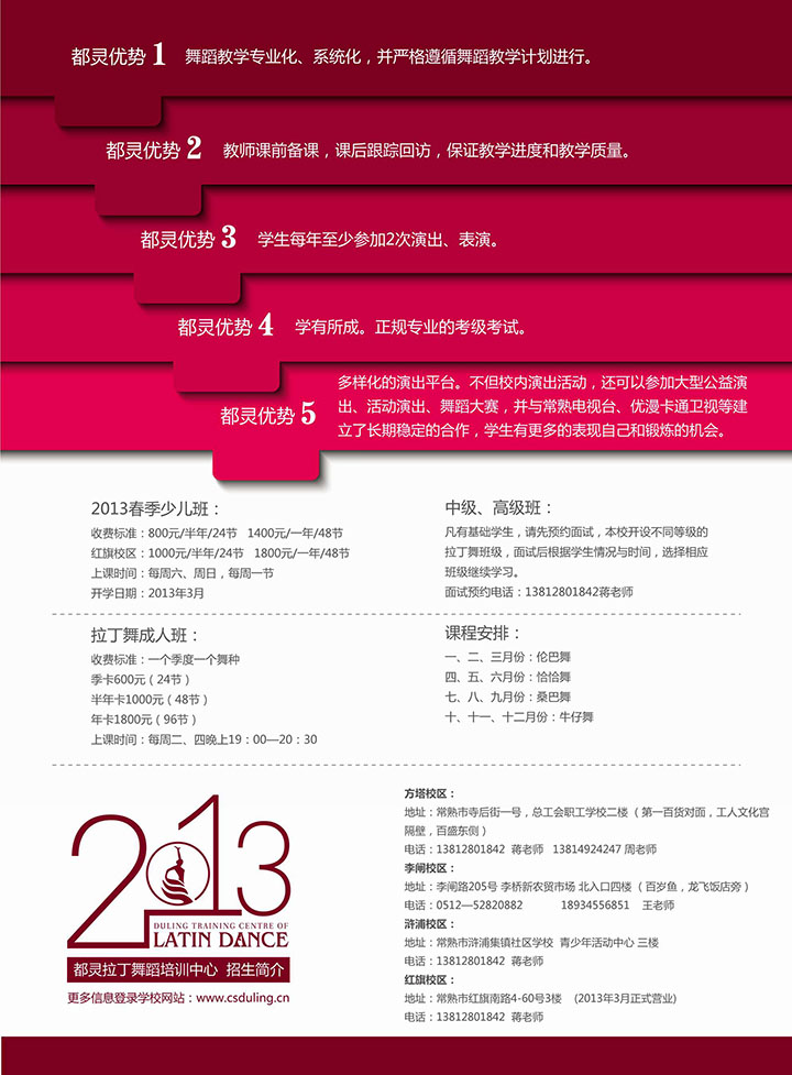 都靈單頁(yè)02.jpg